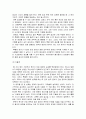 [설교론-어떻게 성경적으로 설교할 것인가]4부 강해 설교 작성 - 14. 주제적, 신학적, 역사적, 전기적 강해 설교(어빈 부세니츠) 요약 및 정리  5페이지