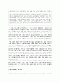 [설교론-어떻게 성경적으로 설교할 것인가]4부 강해 설교 작성 - 15. 구약 이야기를 강해 설교하기(데이비드 듀엘) 요약 및 정리  2페이지
