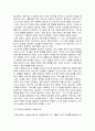 [설교론-어떻게 성경적으로 설교할 것인가]4부 강해 설교 작성 - 15. 구약 이야기를 강해 설교하기(데이비드 듀엘) 요약 및 정리  4페이지