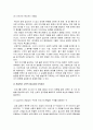 [설교론-어떻게 성경적으로 설교할 것인가]4부 강해 설교 작성 - 15. 구약 이야기를 강해 설교하기(데이비드 듀엘) 요약 및 정리  6페이지