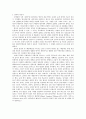 찬송가에대한 연구 3페이지