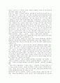 찬송가에대한 연구 6페이지