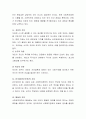 사회복지 정책과정의 각 단계를 구체적으로 열거 하시오.  6페이지