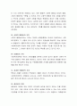 사회복지 정책과정의 각 단계를 구체적으로 열거 하시오.  7페이지
