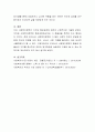 사회복지 정책과정의 각 단계를 구체적으로 열거 하시오.  8페이지