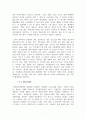 드라마 PPL,  경제현황과 개선방법연구 -경제적 가치중심 7페이지