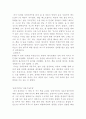 [요약보다 느낀점위주!] 정의란무엇인가 (최신시사, 이슈연결)서평 2페이지