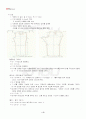 2013년 2학기 의복구성의실제 기말시험 핵심체크 5페이지