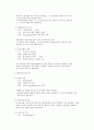 유럽여행 계획서(이탈리아-그리스-오스트리아-영국) 24페이지