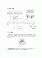 strain gauge실험 4페이지