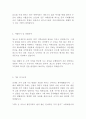  BS캐피탈 비에스캐피탈 영업 최신 BEST 합격 자기소개서!!!! 3페이지