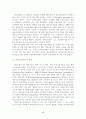  보험산업 환경변화에 따른 예금보험제도의 현황과 발전방향 연구 5페이지