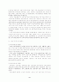 보험산업 환경변화에 따른 예금보험제도의 현황과 발전방향 연구 9페이지