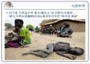  기후에너지문제와 우리의 실천-강의자료 ppt 8페이지