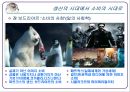  기후에너지문제와 우리의 실천-강의자료 ppt 18페이지