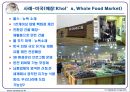  기후에너지문제와 우리의 실천-강의자료 ppt 67페이지