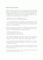  배드민턴 15페이지