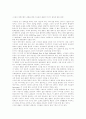  이용과 충족 이론의 관점을 통해 스타덤과 팬덤의 미디어 효과 분석 1페이지