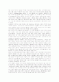  이용과 충족 이론의 관점을 통해 스타덤과 팬덤의 미디어 효과 분석 2페이지