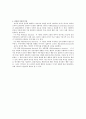 리더십의 개념과 리더십 이론에 대한 설명을 서술. 3페이지
