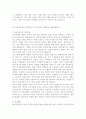 [사회복지사 자기소개서 6편모음] 사회복지사 자기소개서 최종합격 예문 6편 사회복지사자소서 - 성장과정, 학교생활, 성격의 장단점, 지원동기 및 사회복지사로서의 포부 5페이지