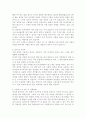[사회복지사 자기소개서 6편모음] 사회복지사 자기소개서 최종합격 예문 6편 사회복지사자소서 - 성장과정, 학교생활, 성격의 장단점, 지원동기 및 사회복지사로서의 포부 6페이지