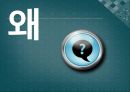 초급한국어(Korean)in english.ppt 49페이지