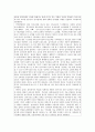 반응성 애착장애 (RAD) 7페이지