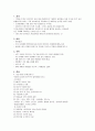 [아동 질병, 아동 질환] 가와사키병, 카와사키병(Kawasaki syndrome) 간호중재, 가와사키문헌고찰, 가와사키치료방법, 가와사키증상, 가와사키원인, 가와사키치료, 가와사키발생빈도 2페이지
