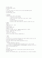[아동 질병, 아동 질환] 가와사키병, 카와사키병(Kawasaki syndrome) 간호중재, 가와사키문헌고찰, 가와사키치료방법, 가와사키증상, 가와사키원인, 가와사키치료, 가와사키발생빈도 3페이지