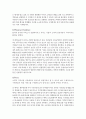 진에어 (JINAIR) 마케팅전략분석과 진에어 기업분석 및 진에어 7P,STP.3C 분석 - 진에어  기업분석, 3C분석, 목표설정, 마케팅믹스 7P 14페이지