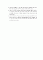 [기독교의 발견] 기독교 역사와 개신교 - 기독교 교회의 태동과 성장 및 종교개혁과 개신교에 대한 이해와 정리 4페이지