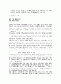[특수설교론] 고전적 찬송설교(Liedpredigt) - 찬송설교이 개념적 이해와 찬송설교이 작성 및 찬송설교의 실제  4페이지