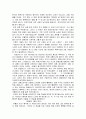[특수설교론] 고전적 찬송설교(Liedpredigt) - 찬송설교이 개념적 이해와 찬송설교이 작성 및 찬송설교의 실제  5페이지