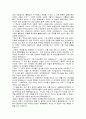 [특수설교론] 고전적 찬송설교(Liedpredigt) - 찬송설교이 개념적 이해와 찬송설교이 작성 및 찬송설교의 실제  6페이지