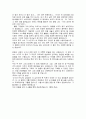 [특수설교론] 고전적 찬송설교(Liedpredigt) - 찬송설교이 개념적 이해와 찬송설교이 작성 및 찬송설교의 실제  8페이지