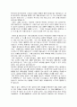 [특수설교론] 역할설교 - 역할설교의 개념적 이해와 역할설교의 작성 및 역할설교의 실제  5페이지
