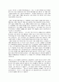 [특수설교론] 역할설교 - 역할설교의 개념적 이해와 역할설교의 작성 및 역할설교의 실제  6페이지