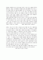 [특수설교론] 낭독극설교 - 낭독극 설교에 대한 이해와 낭독을 위한 대본  3페이지