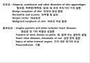 시험대비 의학용어, 단어 요약 & 정리 (소화기계, 호흡기계, 심혈관계, 신경계, 골격계, 비뇨생식기계, 감각기관).pptx 74페이지