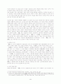  환몽소설「조신」, 『구운몽』에 대한 고찰  5페이지