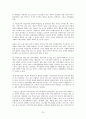  여성가구주에 대한 우리나라의 공적전달체계별(여성부, 노동부, 보건복지부) 반빈곤 정책에 대한 논의 22페이지
