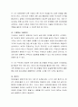 [사회과학] 장애인의 생애주기별 특징과 욕구에 맞는 서비스 접근 방법에 대해 기술 5페이지