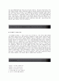 [KOSTEEL자기소개서] 코스틸자기소개서_코스틸자소서_코스틸면접질문기출문제_코스틸합격자기소개서_코스틸합격자소서_코스틸채용자기소개서_코스틸면접족보 3페이지