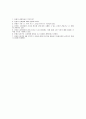 [한샘자기소개서] 한샘(패브릭영업)자기소개서,한샘영업직자소서,한샘자소서+면접족보,한샘공채자기소개서,한샘채용자소서,한샘면접질문기출문제 4페이지