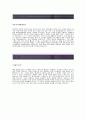 [파트윈자기소개서] 파트윈자소서,파트윈합격자기소개서,파트윈합격자소서,파트윈공채자기소개서,파트윈채용자소서,파트윈자기소개서자소서 3페이지