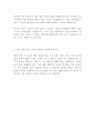 한국광물자원공사 KORES 최신 BEST 합격 자기소개서!!!! 6페이지