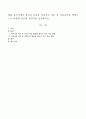 영화 완득이에서 완득이 가족을 사티어의 이론 중 가족조각과 역할극으로 어떻게 치료할 것인가를 설명. 1페이지