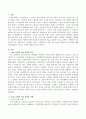 푸쉬(Push) 전략과 풀(Pull) 전략에 대해 비교설명하고 각각의 사례를 기술하시오. 2페이지
