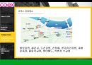 코엑스 ABOUT COEX.pptx 49페이지